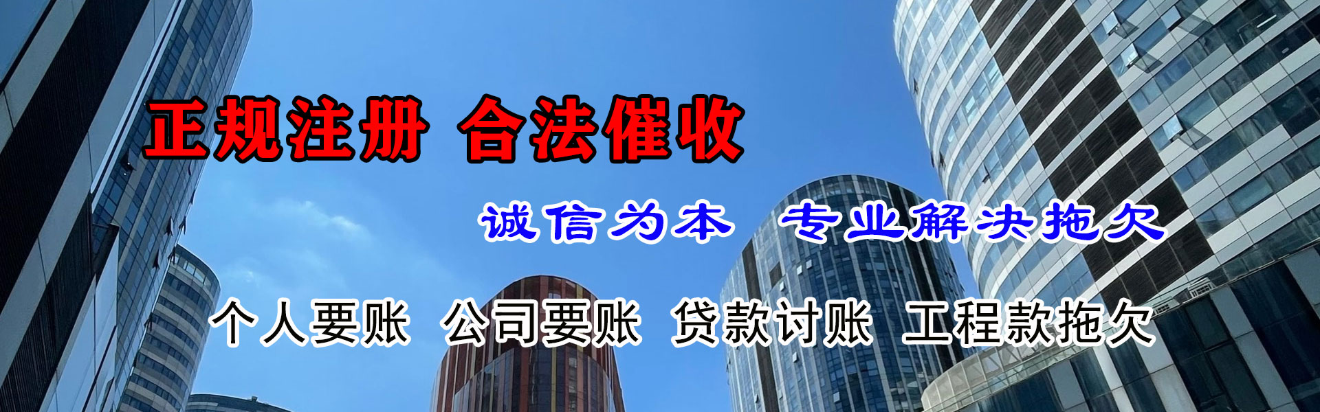 青浦追债公司